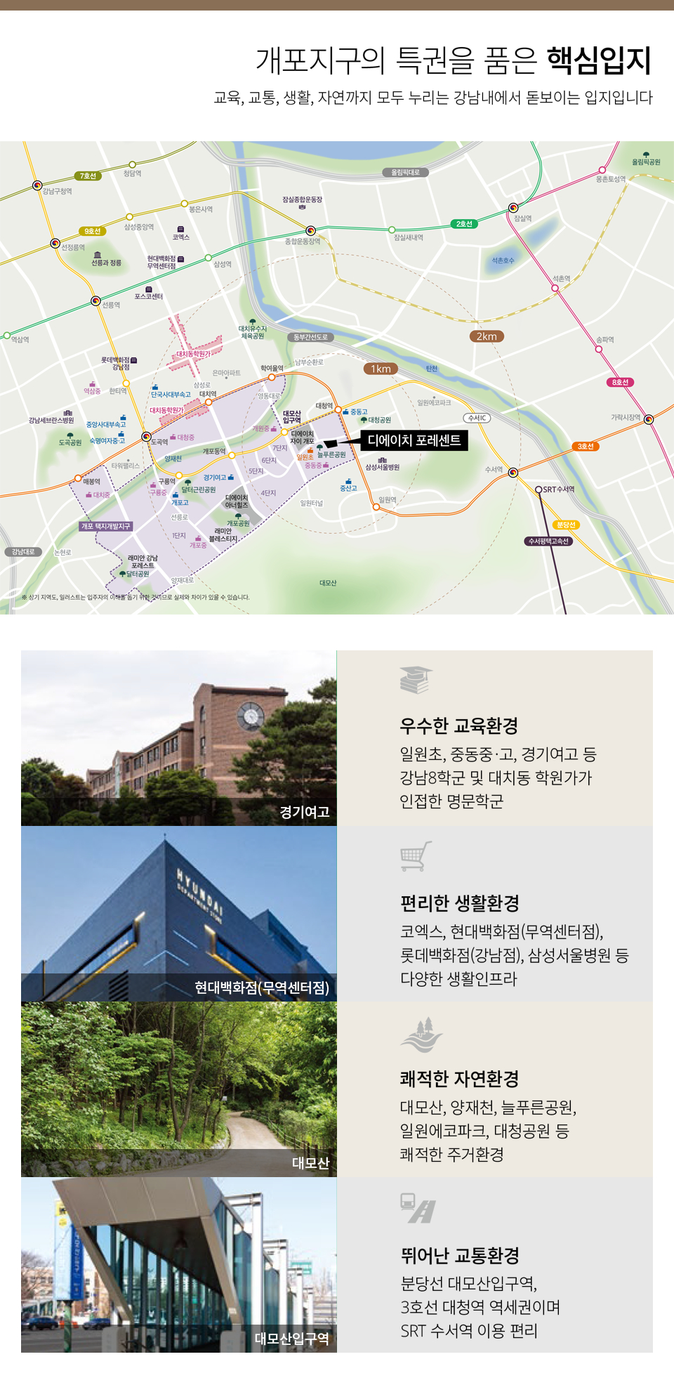 디에이치클린 이미지