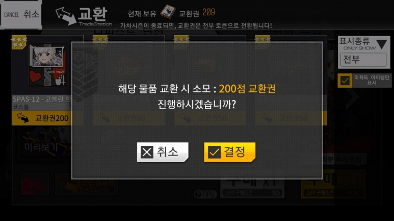 디피스트 이미지
