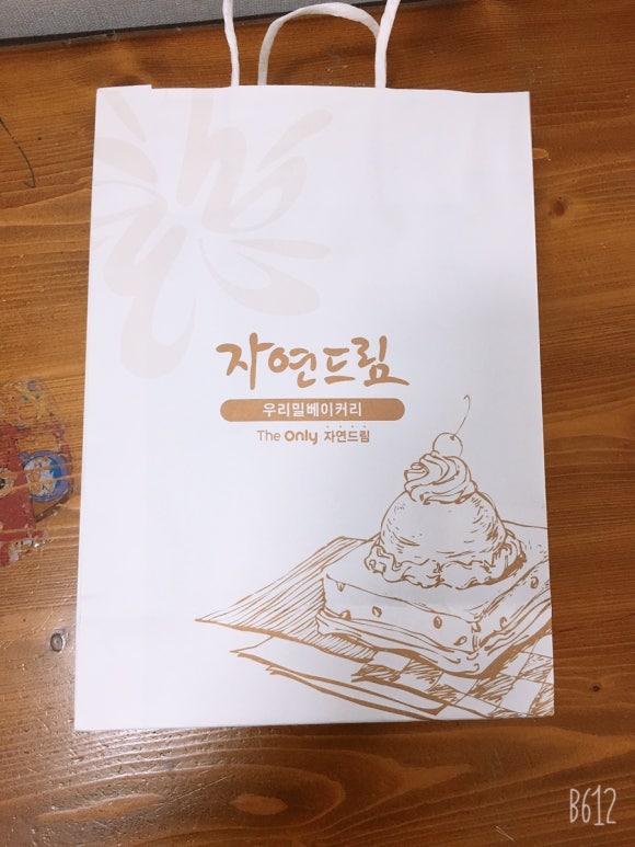 자연드림 영등점 이미지