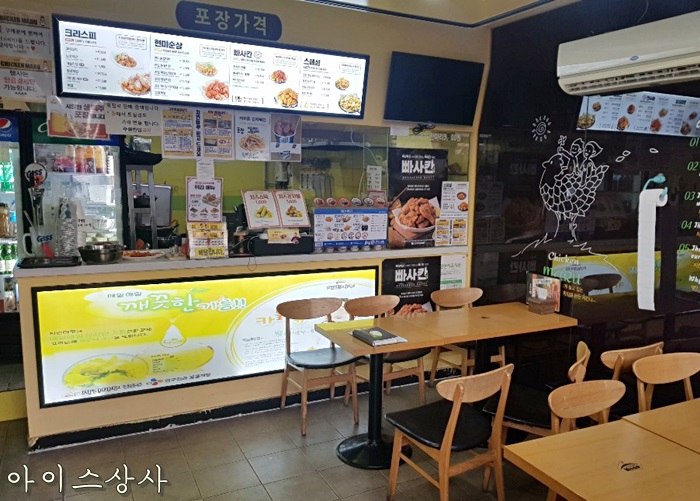 치킨마루 이미지