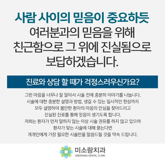 사랑담은치과 이미지