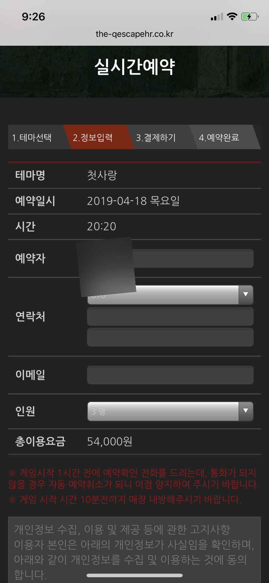 큐사랑강남 이미지