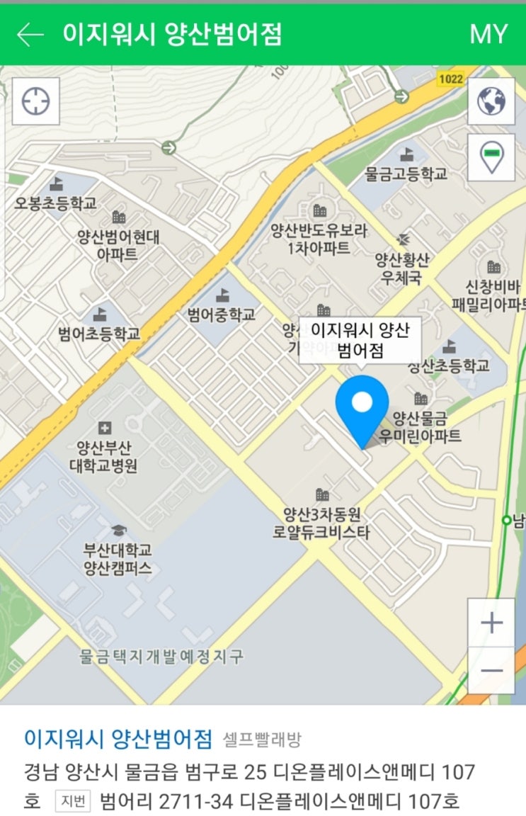 이지워시양산범어 이미지