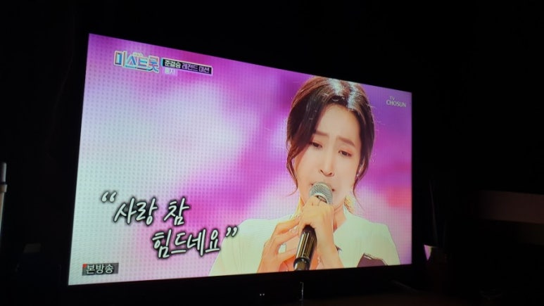 장윤정머리사랑 이미지
