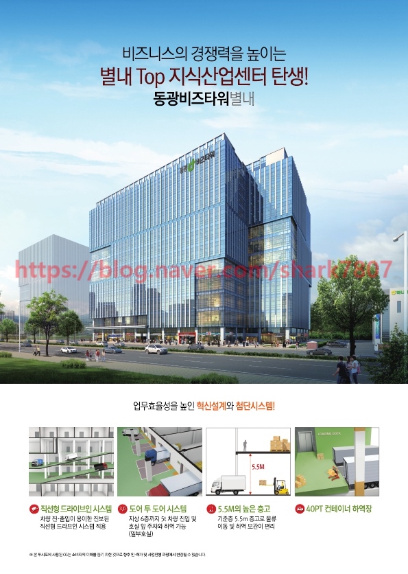 동광물류(주) 이미지