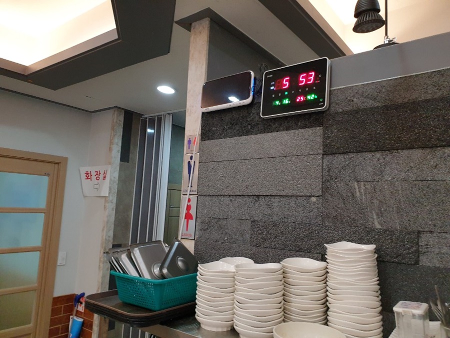 찜다해 이미지