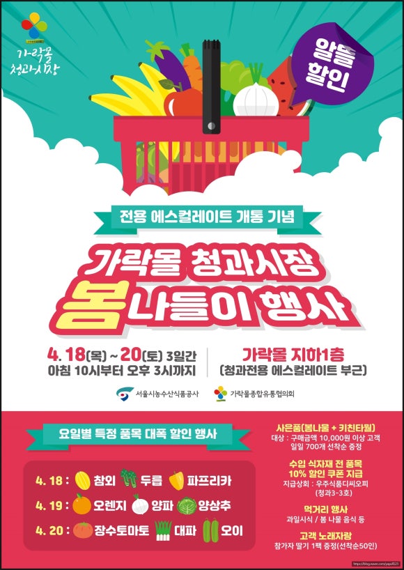대중청과 이미지