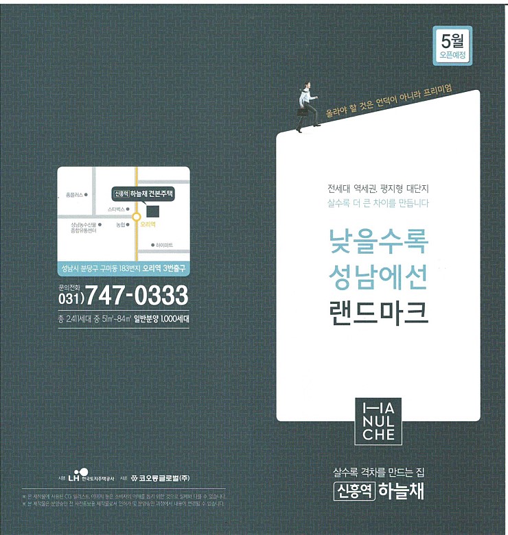 신흥광고인쇄 이미지