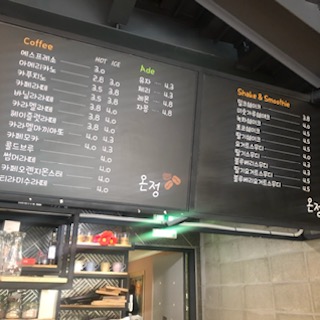 온정커피 이미지