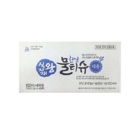 그린마트거모점 이미지