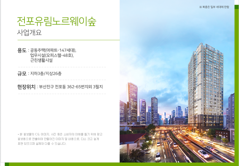 전포지하 이미지