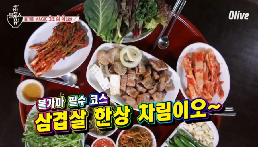 불가마까페 이미지