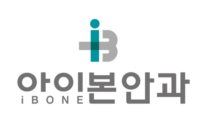 아이본안과의원 이미지