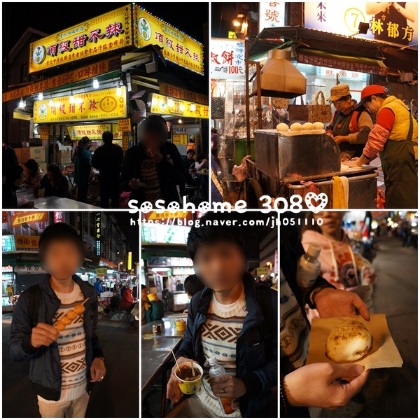 꼬치지예 이미지