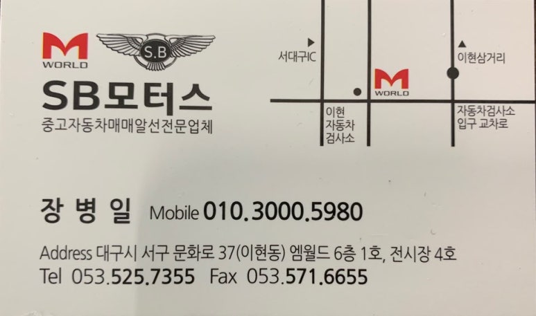 에스비모터스 이미지