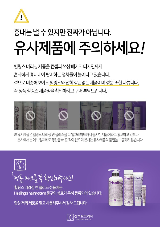 힐링스 이미지