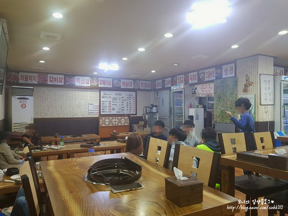 푸짐집 이미지