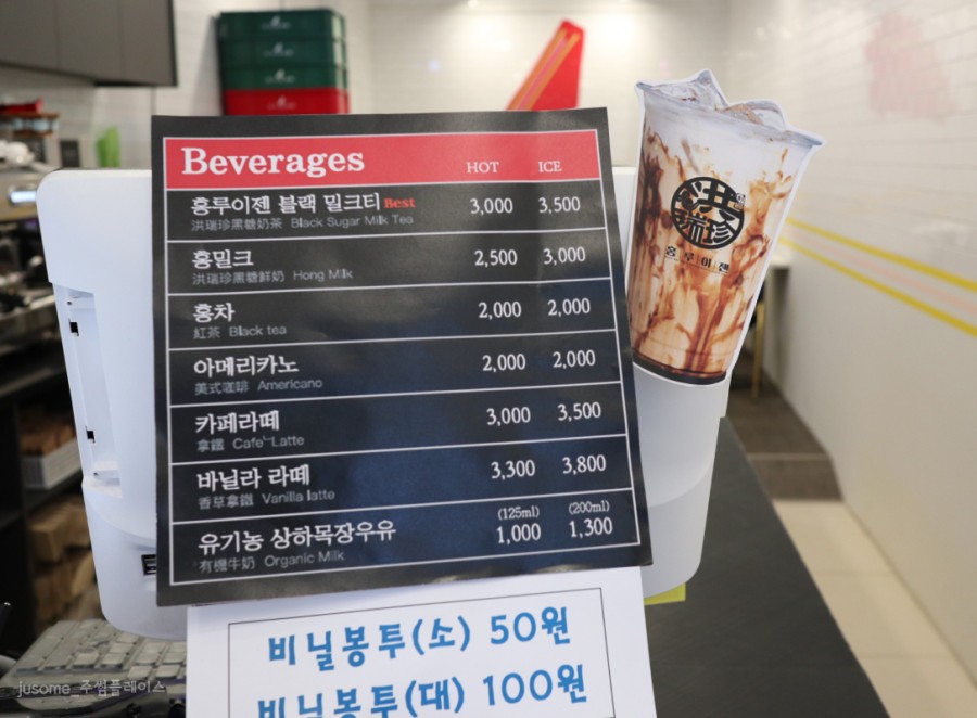 홍루이젠수원 이미지