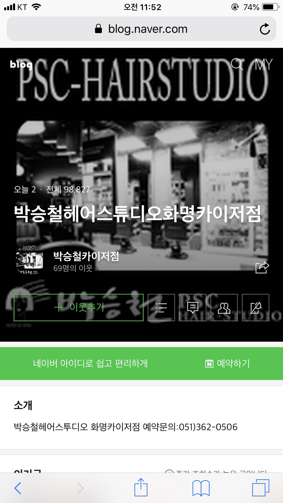 0506스튜디오 이미지