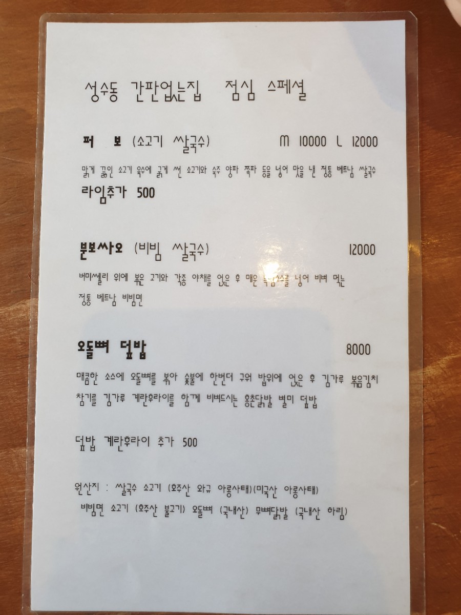 간판없는집 이미지