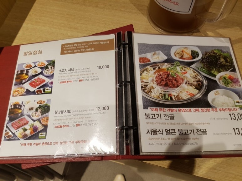 파스쿠찌춘천후평 이미지