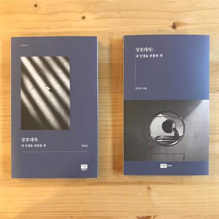 이후진 이미지