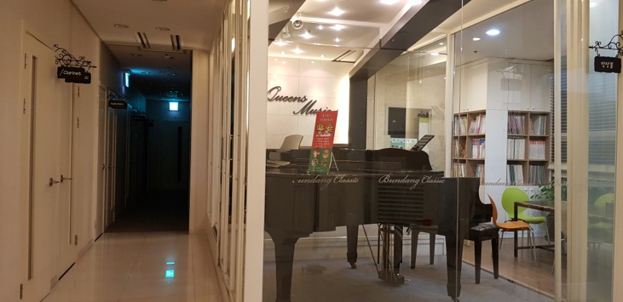 퀸즈분당음악학원 이미지
