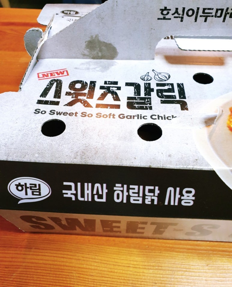 호식이두마리치킨과학단지점 이미지