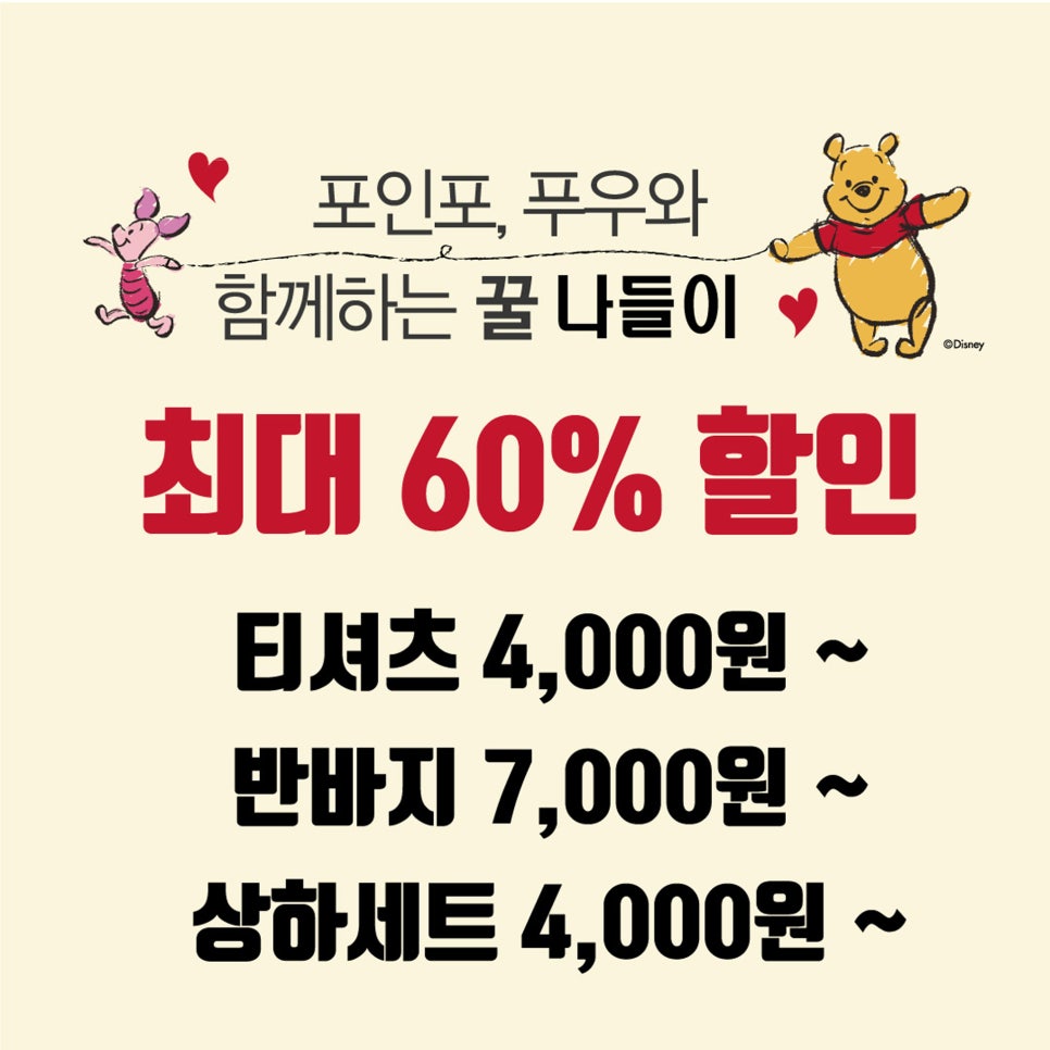 행텐주니어NC 이미지