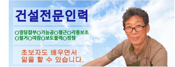 황소인력 이미지