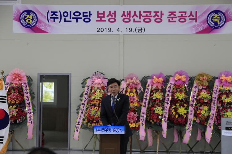 보성설비 이미지