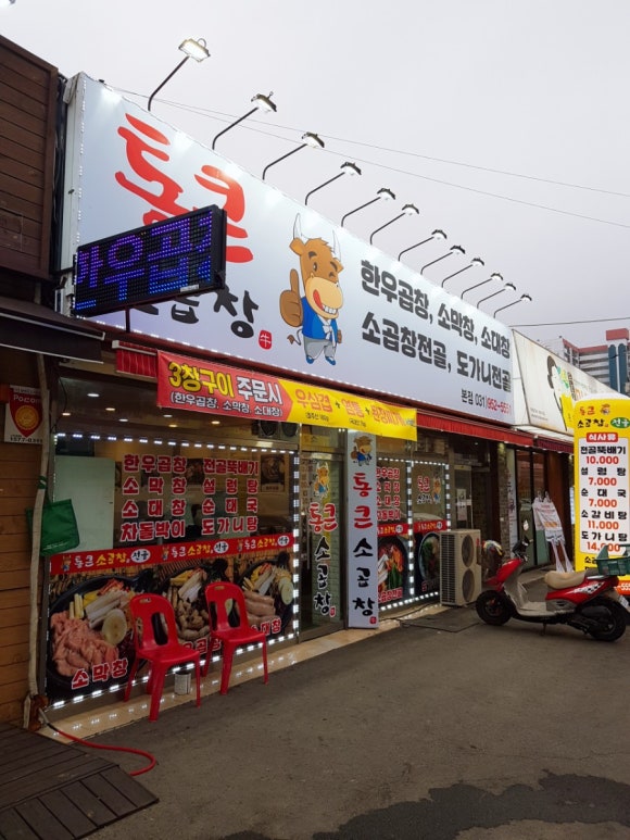 삼창유통 이미지