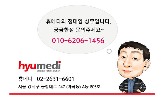 메디사운드 이미지