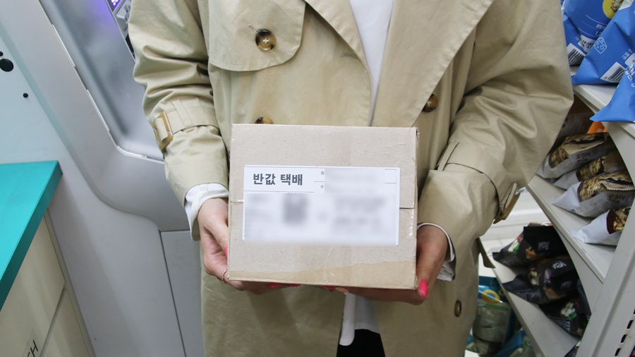 지에스 (GS) 25 삼성으뜸점 이미지