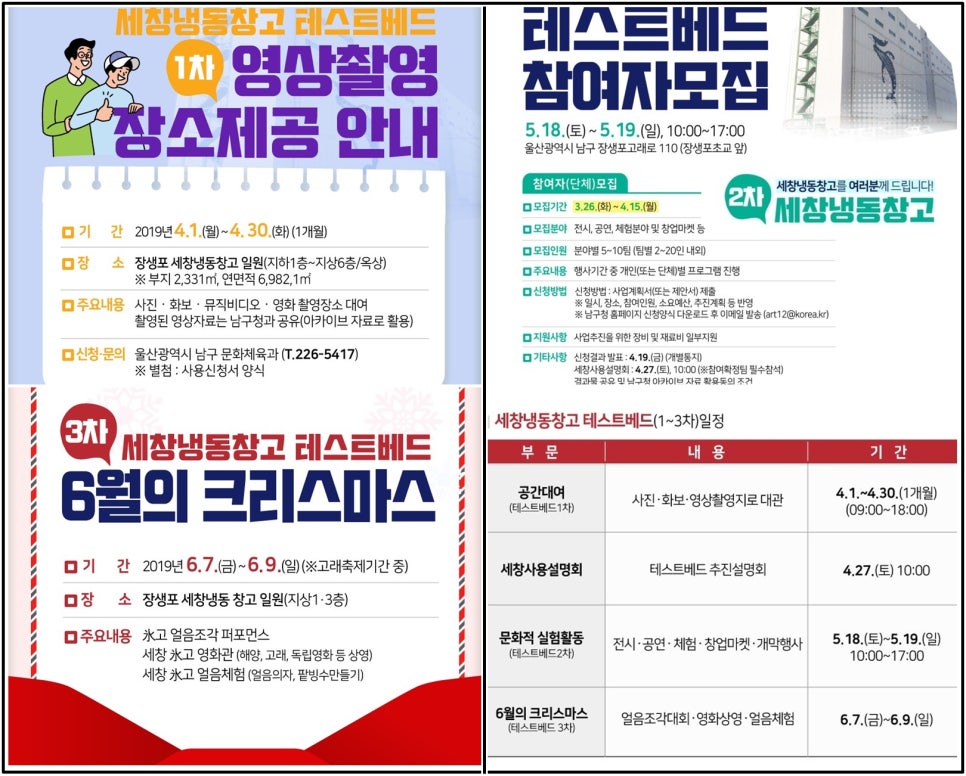 세창영상 이미지