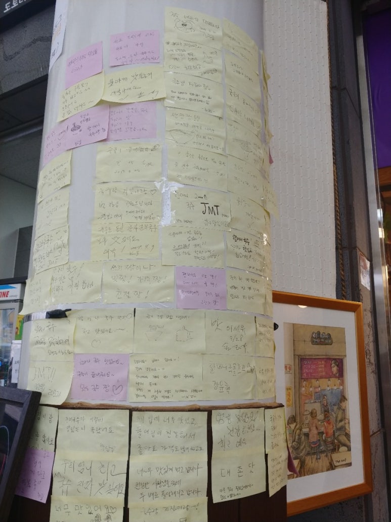 국수랑지짐이랑오일 이미지