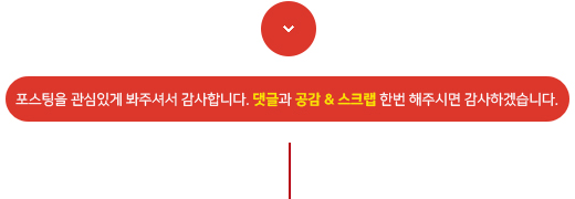브이통닭오부자상회 이미지