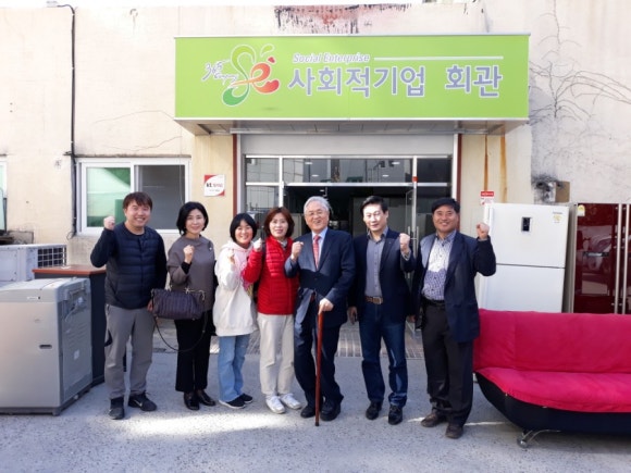 해인사회적협동조합 이미지