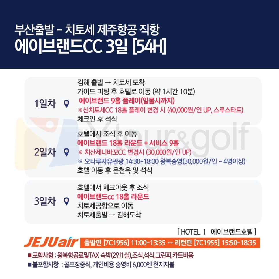 지니골프투어 이미지