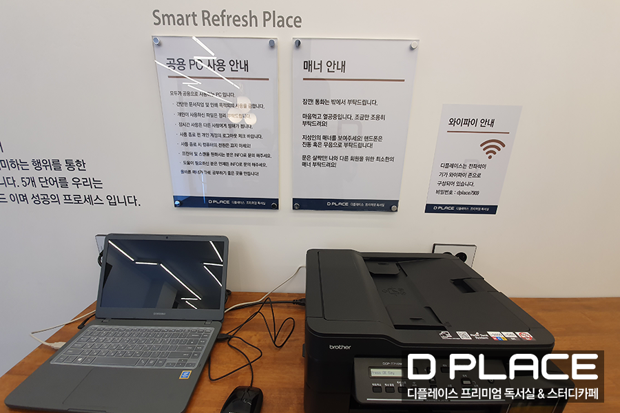 디플레이스파주독서실 이미지