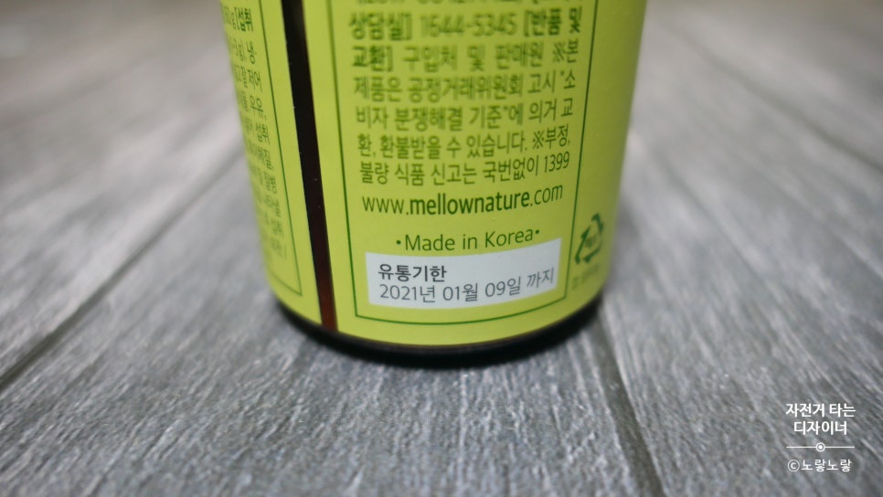산울식품 이미지
