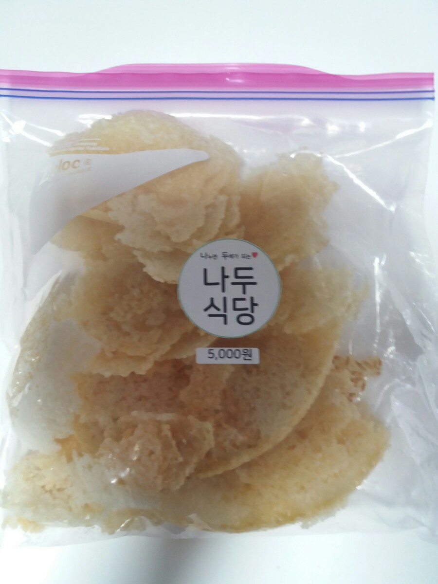 나두식당 이미지