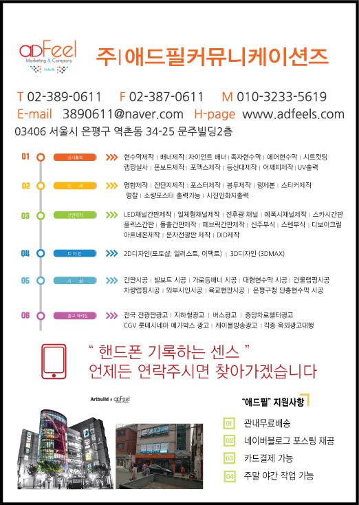 썸노래빠 이미지