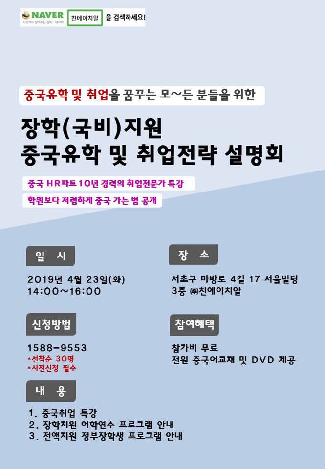 친에이치알 이미지