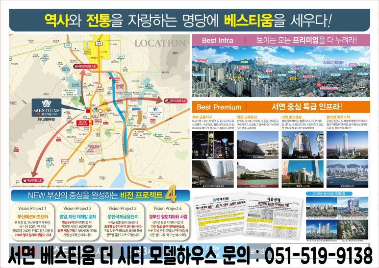 보림가구 이미지