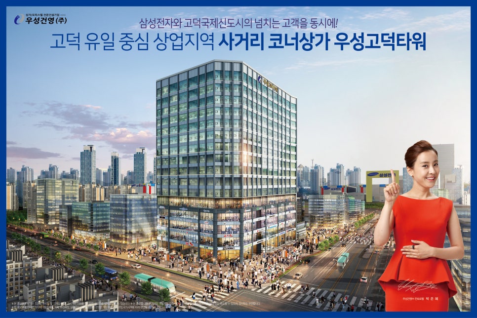 우성전자 이미지
