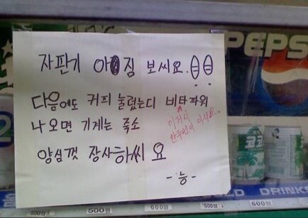 자판기연구소 이미지