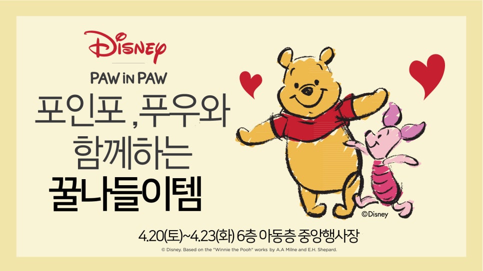 행텐주니어NC 이미지