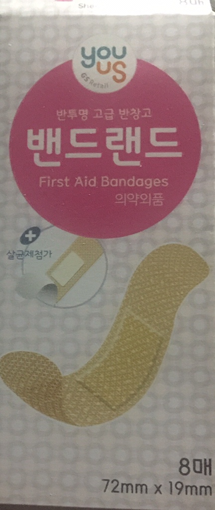 지에스랜드 이미지
