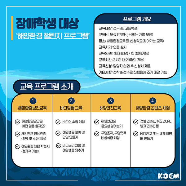 꿈JOBGO 이미지